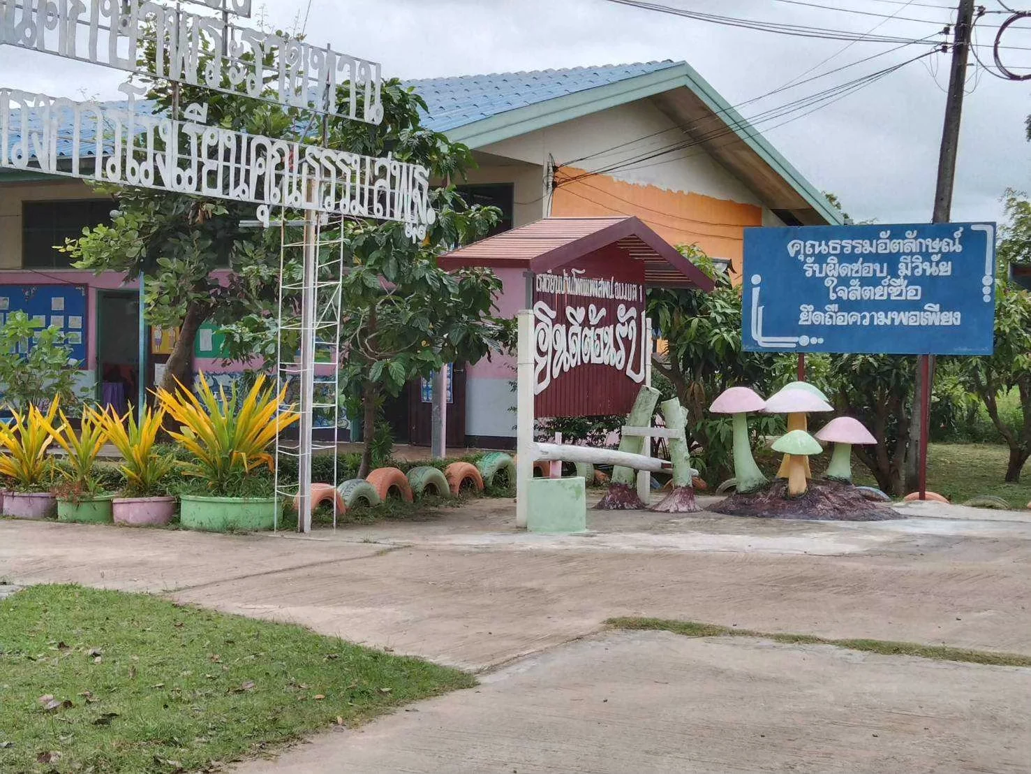 LINE_ALBUM_บริเวณ รร._๒๒๐๖๐๕_8